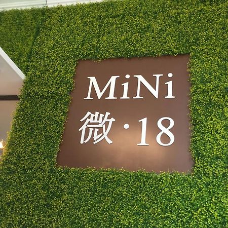 Mini.18 Kowloon (Hong Kong) Exterior foto