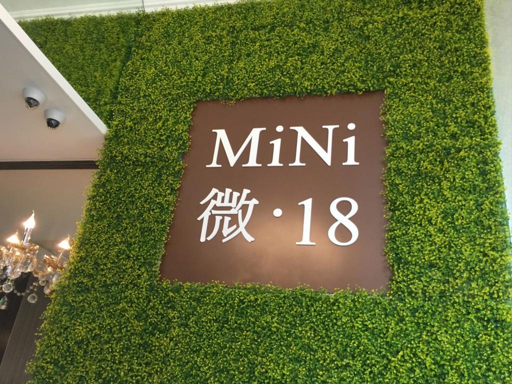 Mini.18 Kowloon (Hong Kong) Exterior foto